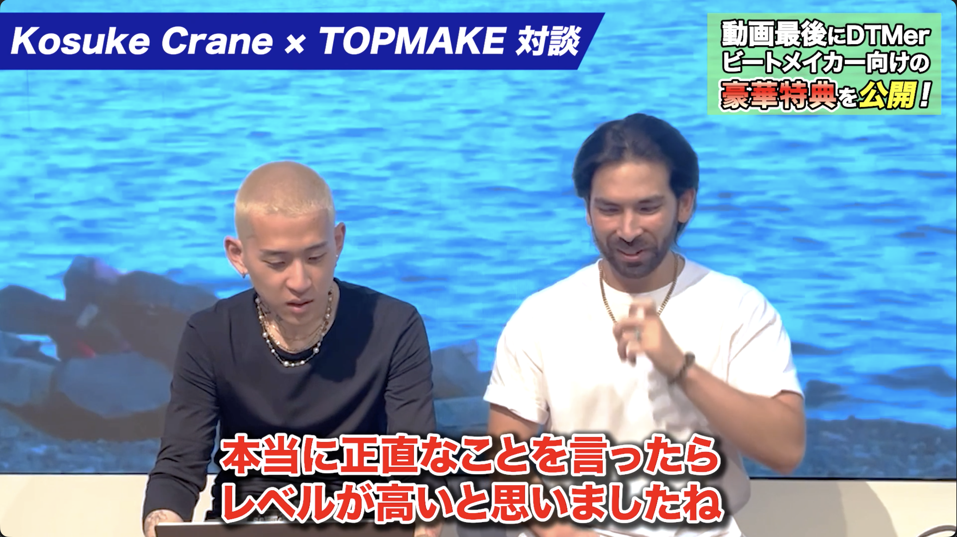 Kosuke Crane