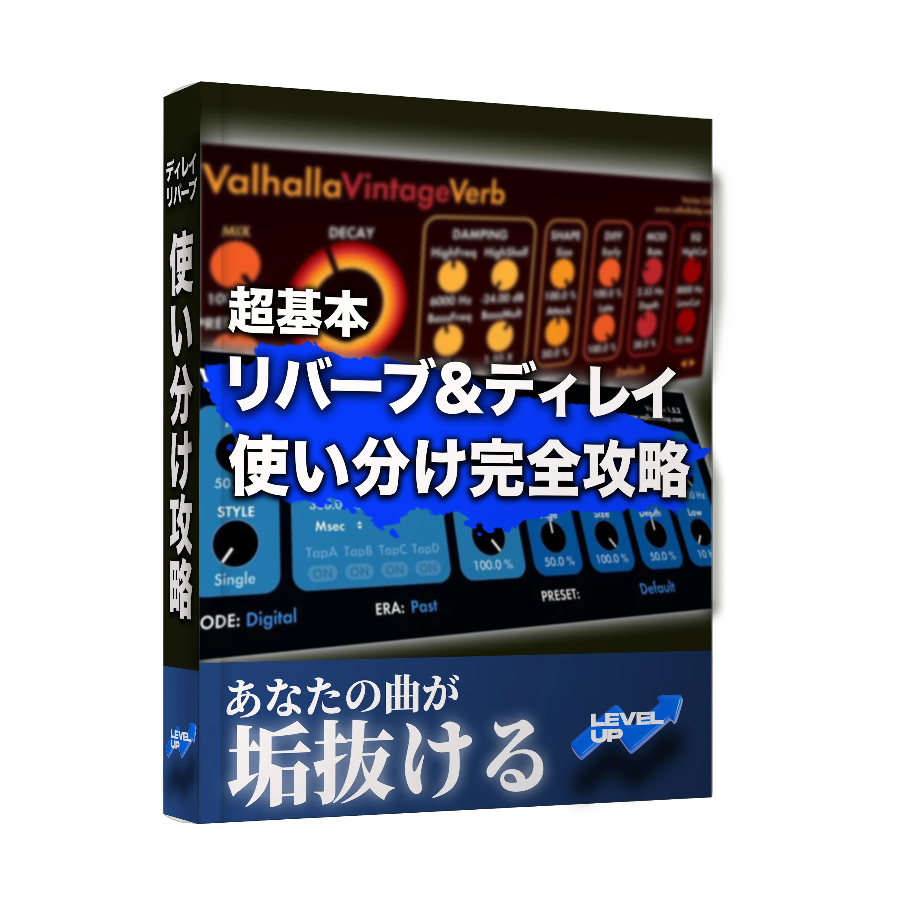 特典 12