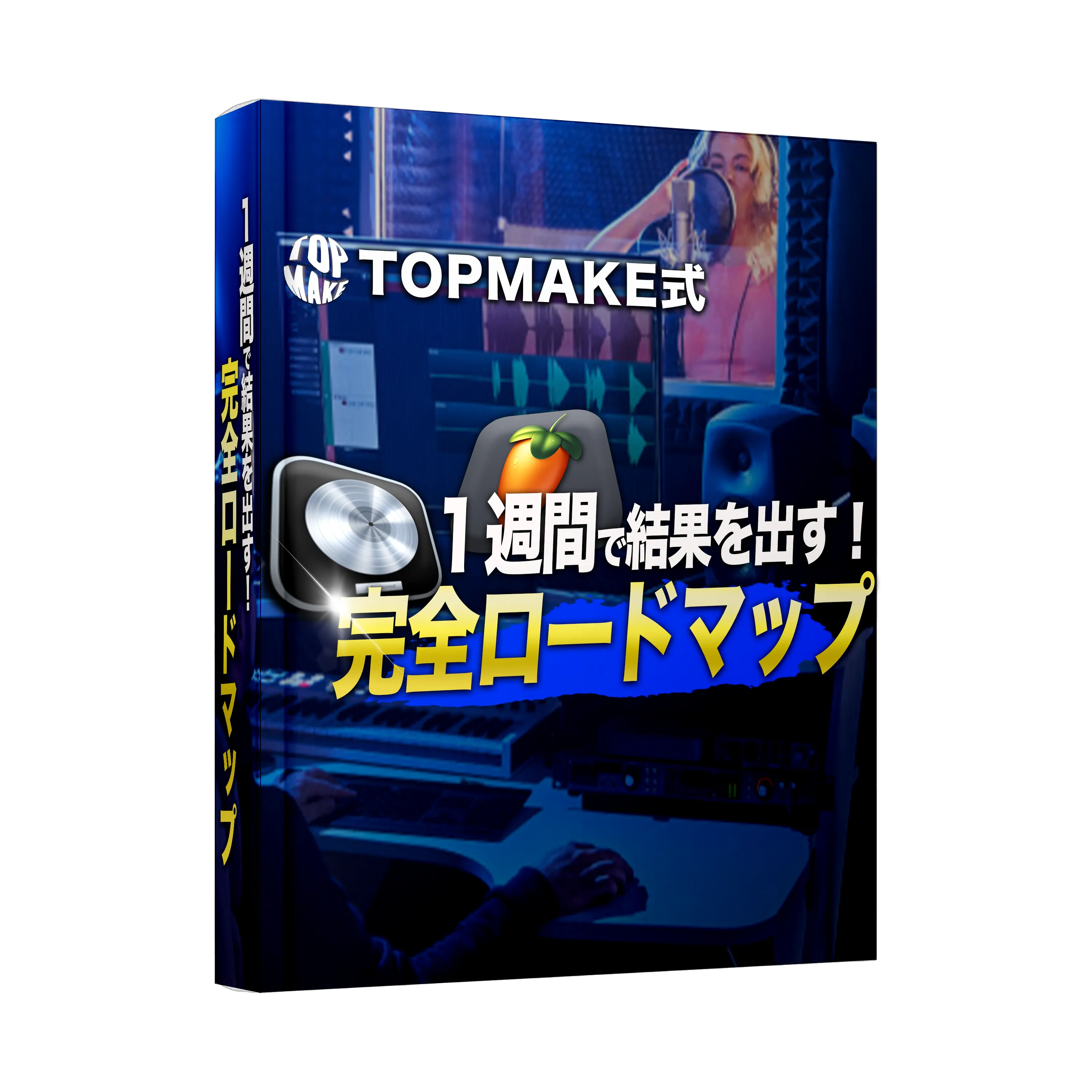 特典 13