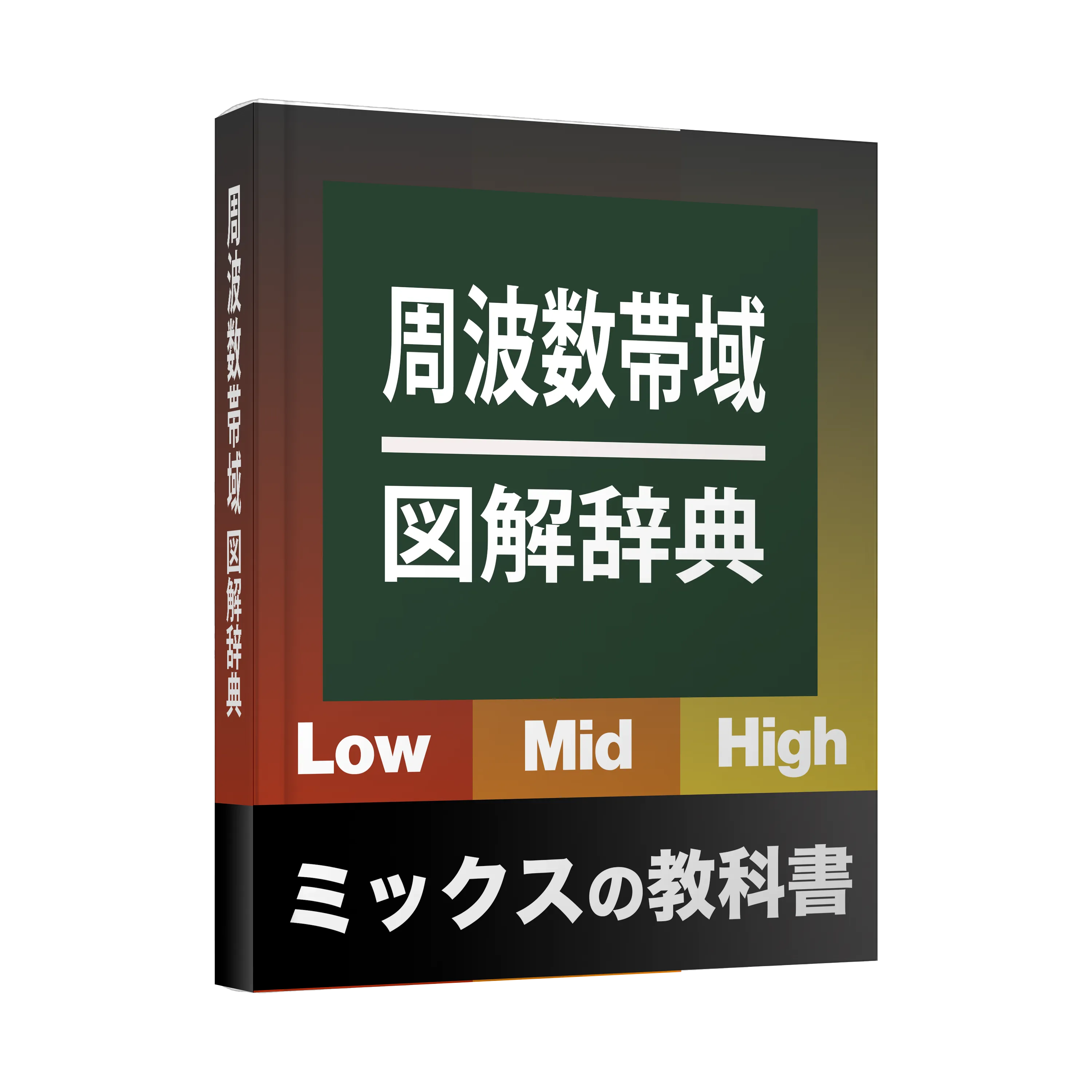 特典 2