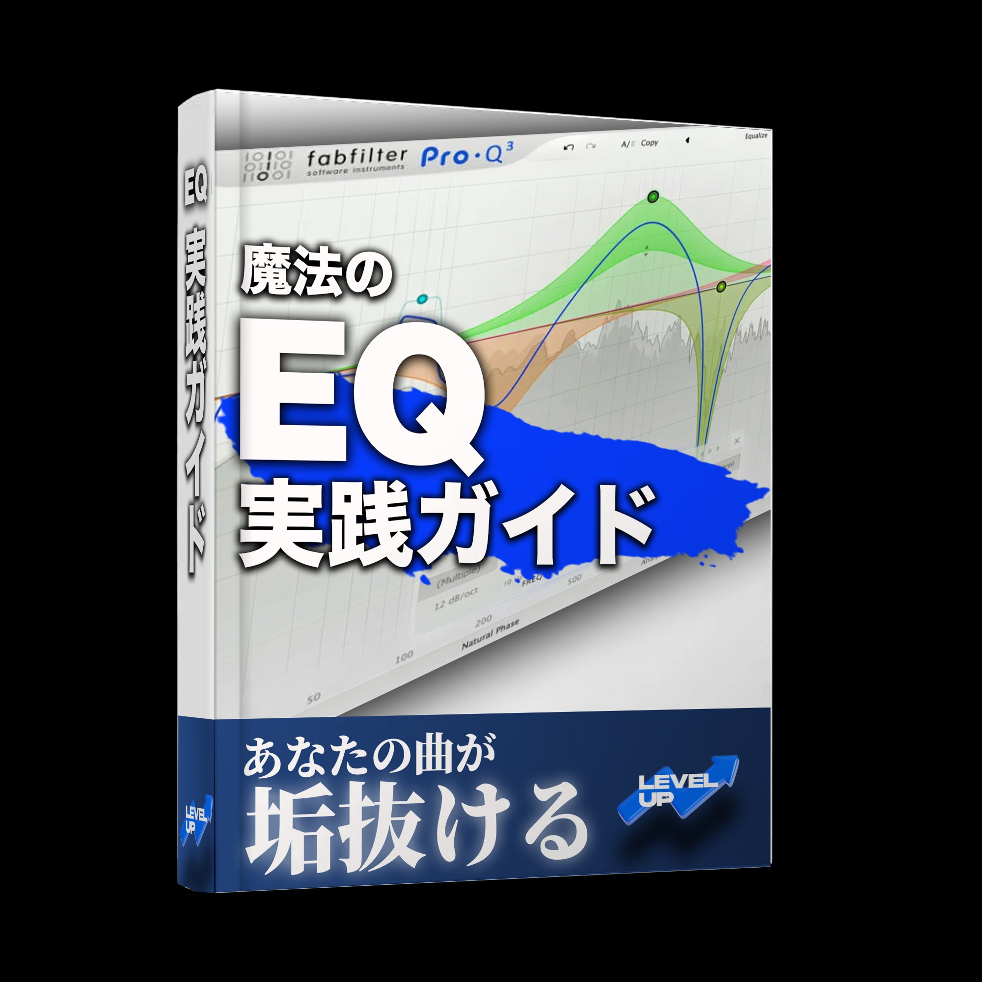 特典 21
