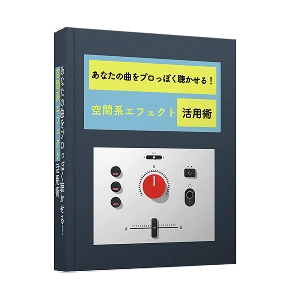 特典 28