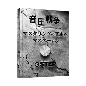 特典 29