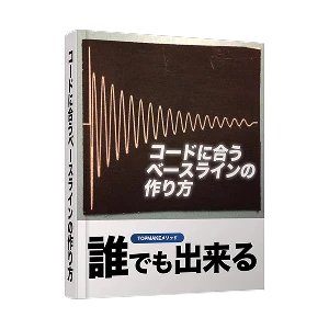 特典 30